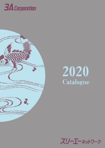 3A Corporation's 2020 Catalogue