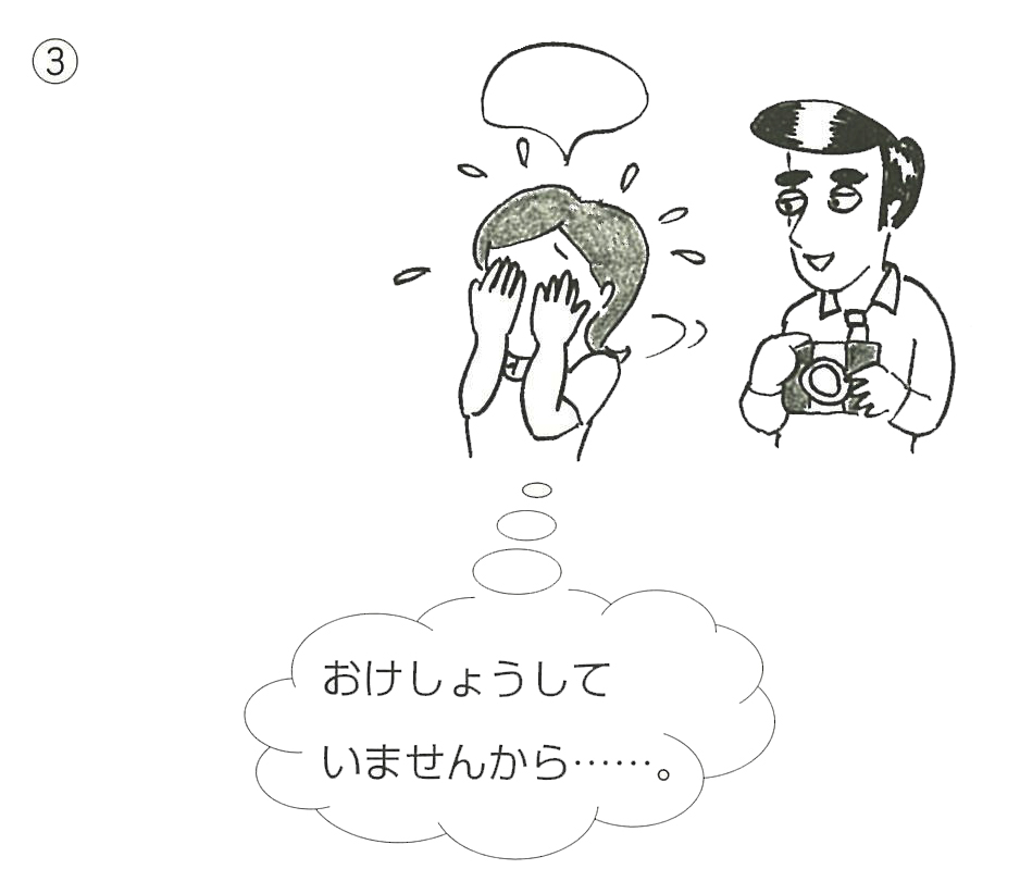 特別連載 日本語教科書活用講座25 いっぽ にほんご さんぽ 暮らしのにほんご教室 初級 を使った地域の日本語教室 いっぽ にほんご さんぽ 暮らしのにほんご教室 初級２ を使った地域のにほんご教室 スリーエーネットワーク