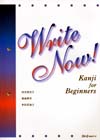 write_now